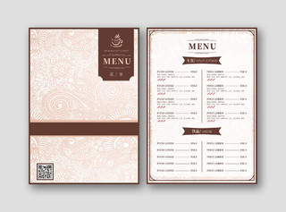 欧式花纹简约西餐厅餐饮美食价目表菜单西餐菜单